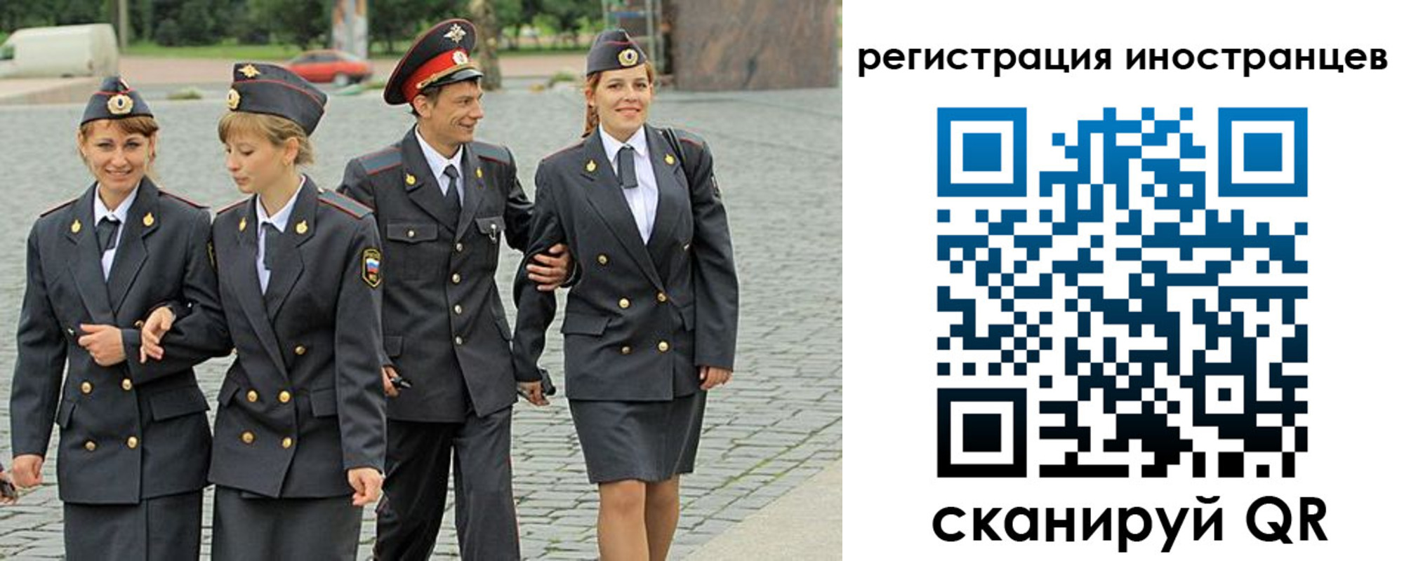 временная регистрация в квартире в Новоульяновске