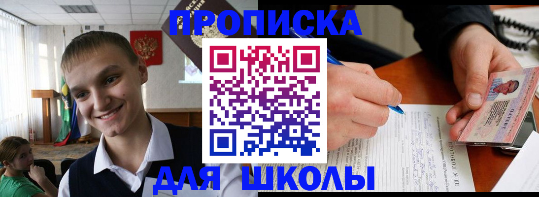 временная регистрация 2025 в Новоульяновске