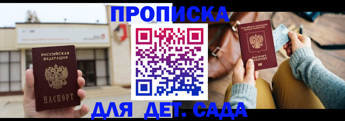найти адрес прописки в Новоульяновске